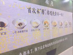 -万达广场(大明宫店)
