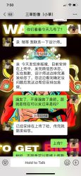 点击看大图 -北京明德医院