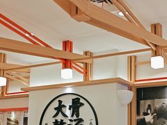 -味千拉面(广州白云机场T1西二店)