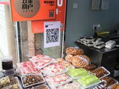 -老王记糕干(养鱼池路店)