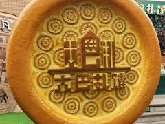 -新疆国际大巴扎