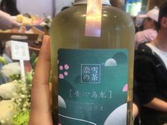 -奈雪的茶(印象城店)