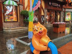 -郑州方特梦幻王国