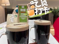 -813芭依珊 BAESAn(汇港购物中心店)