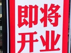 -217丰惠源抓饭(星湖街店)