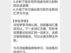 -环球·雅思托福·THiNKSAT留学语言培训学校(国贸校区)