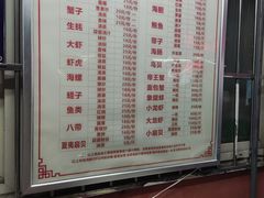 -人和啤酒屋海鲜大排档(营口路店)
