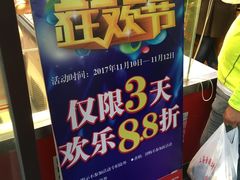 -山林大红·上海大红肠(淮海一店)