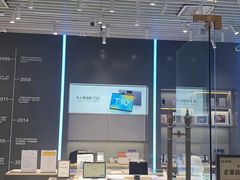-科大讯飞直营店(上海月星环球港)