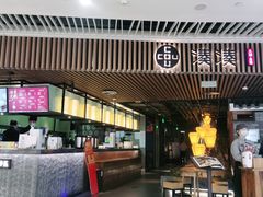 门面-湊湊火锅·茶憩(恒隆广场店)