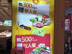 -呷哺呷哺(砂之船奥莱店)