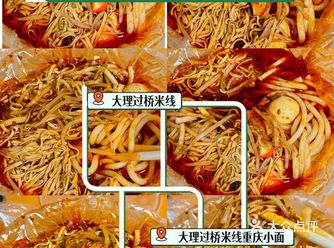 #城市向导官 #吃货的世界唯有美食不可辜负