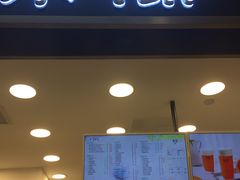 门面-茉沏(光启城店)