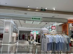 -梦之城购物中心
