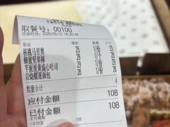 -麦陌(正弘城店)