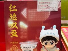 -奈雪茶院·茶室茶馆(广州粤海天地店)