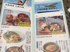 -南京大牌档(苏州中心店)