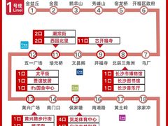 -长沙悦方ID MALL