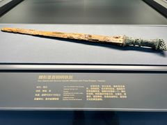 -贵州省博物馆(新馆)