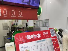 -书亦烧仙草(金港国际步行街店)