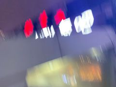 -昕悦汇商务KTV