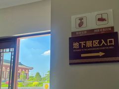 -洛阳古墓博物馆