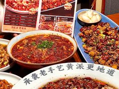 -辣不二地道川菜(汉水路店)