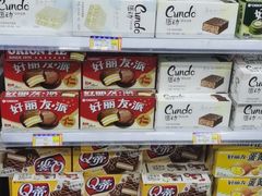 -福达坊批发城(汉阳黄金口总店)