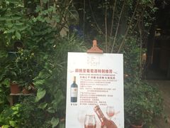 -胡桃里音乐酒馆(星湖北一里店)