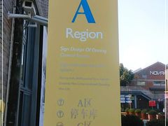 -大宁国际商业广场-地下停车库