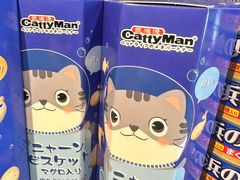 -萌兽医馆·眼科·异宠专科(三里屯店)