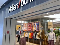 -美特斯邦威(新天地购物中心店)