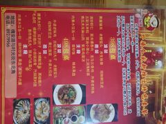 -久品居外婆人家(时光店)