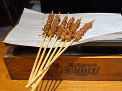 -肉串汪(西便门店)