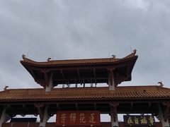 -广州莲花山旅游区