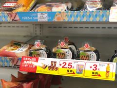 -罗森便利店(鱼市街店)