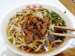 湖南面-李兰英湖南面馆(护国路店)