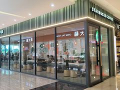 -福田卓悦INTOWN购物中心