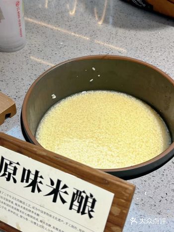 秋天专属的米酿！安排起来就对了