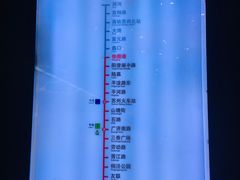 -徐图港(地铁站)