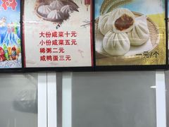 -红帽叔叔包子