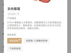 -喜茶(佛山岭南站店)
