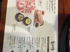 -Dombe豚(黑猪肉街店)
