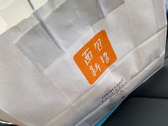 -BreadTalk面包新语·烘焙蛋糕(领展购物广场店)