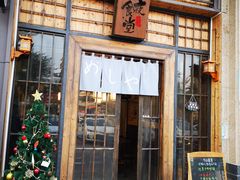 门面-本格·深夜食堂(北理工店)