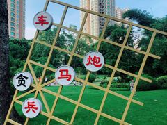 -晓港公园