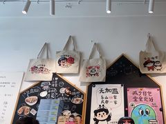 -小豆海棠(嘉兴路店)