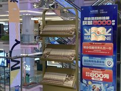 -红星美凯龙北京至尊MALL(东四环中路店)