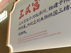 -涿派·炝锅鱼(涿州店)