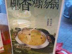 -彤德莱牛肉火锅(双港店)